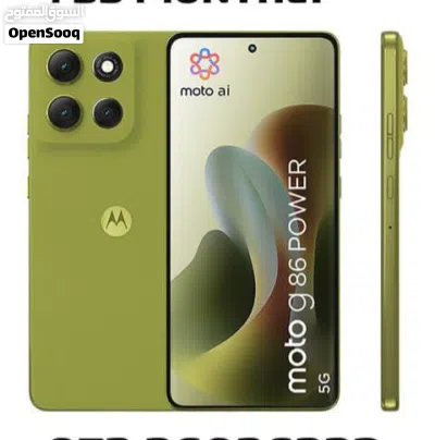 MoTo G87 power 5G 2