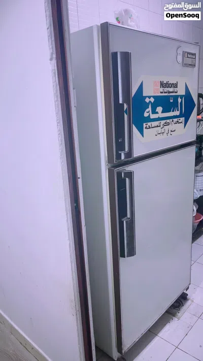 اغراض للبيع 2