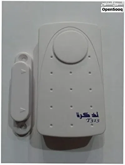جهاز اذكار الباب يعمل عند فتح الباب جهاز انذار او تنبيه للدخول او الخروج من باب مكتب او منزل عياده 2