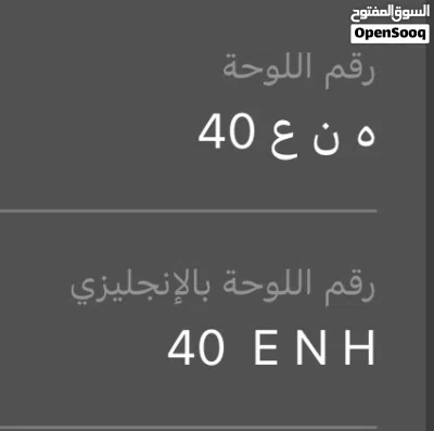 undefined 2