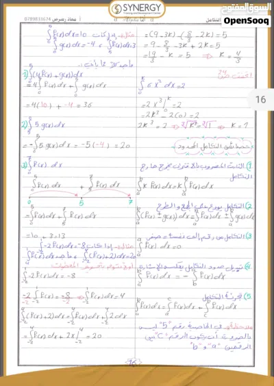 undefined 4