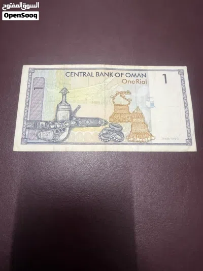 إحلال الريال الرصاصي 2