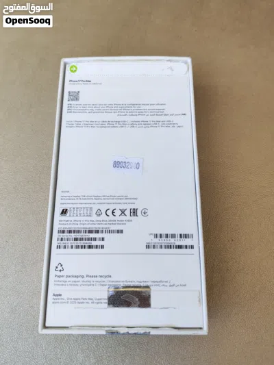 IPhone 17 pro max 2