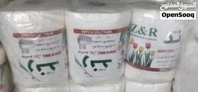 اللهم صلي وسلم وبارك على سيدنا وحبيبنا ونبينا محمد وعلى اله وصحبه وسلم ماكينات فاين للبيع 3