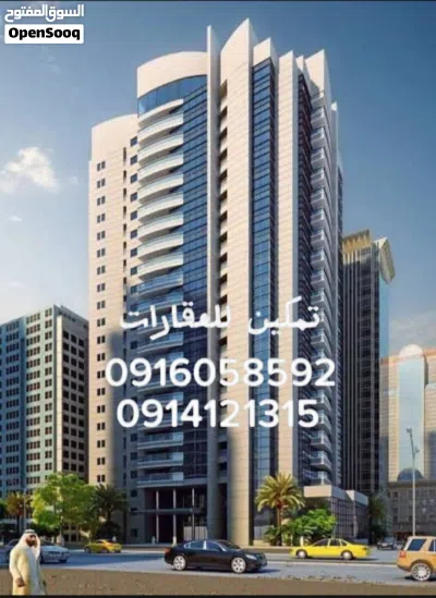 عقار تجاري خدمي للبيع في زناتة الجديدة 4