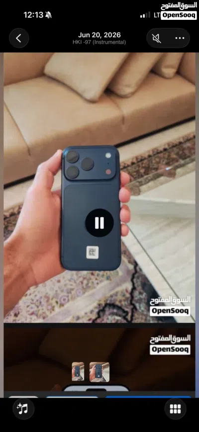 ايفون 17 برو 3