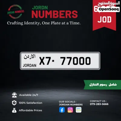 X7 - 77000 2