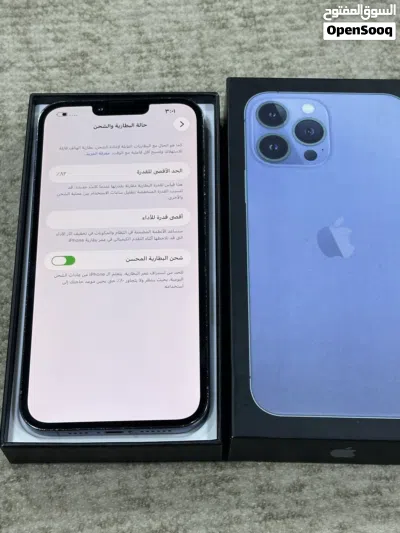 ايفون 13 برو ماكس جهاز كفاله بطارية 82 ذاكرة 256 سعره 625 4