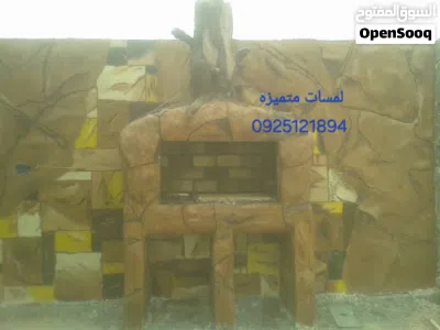 ديكورات نحث 3