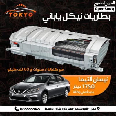 متوفر بطاريات هايبرد ياباني جديد شركة موديل2024 تويوتا بريوس كامري نيسان التيما تويوتا بريو لكزس ct 2