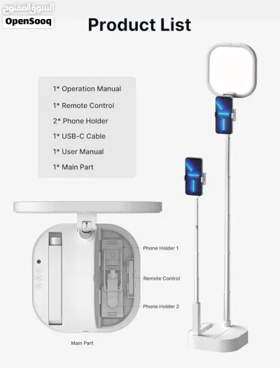 رنك لايت احترافي وستاند تصوير مزدوج للهاتف مناسب لصناعة المحتوى (Multi-Function Phone Holder Box) 2