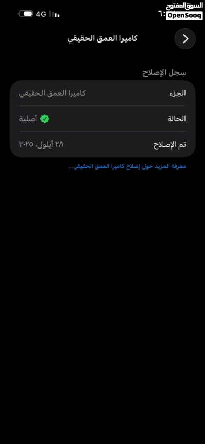 آيفون 15برو ماكس لون تيتانيوم ابيضّ 3