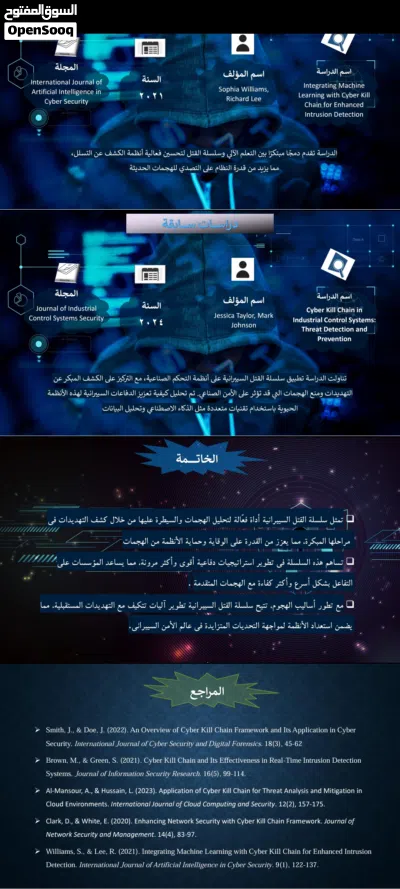 شغال شغل خدمات عامة و طلابية 2