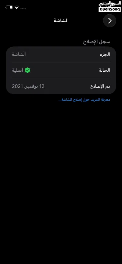 ايفون11 للبيع 2