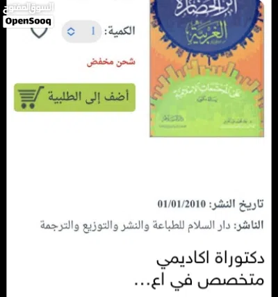 دكتوراه اعداد بحوث ودراسات اكاديمية ماجستير ودكتوراه وبحوث تخرج تخصصات ادارة وقانون وتربية وشريعة 3