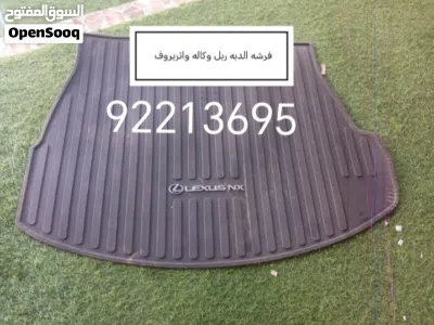 للبيع قطع غيار لكزس ES350 موديل 2020 و كامري 2015 إلى 2017 والتيما 16 4