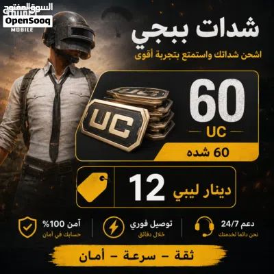 متجر الصدارة للألعاب 2