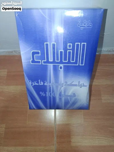 طواقي صلاة 3