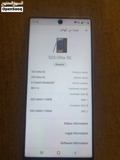 هاتف سامسونج ألترا 3