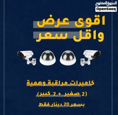 كاميرا وهمية ذكية - حماية بأقل التكاليف! 3