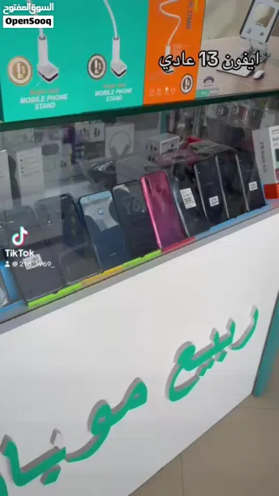 ايفون 13 عادي مشالله خبش لا 3