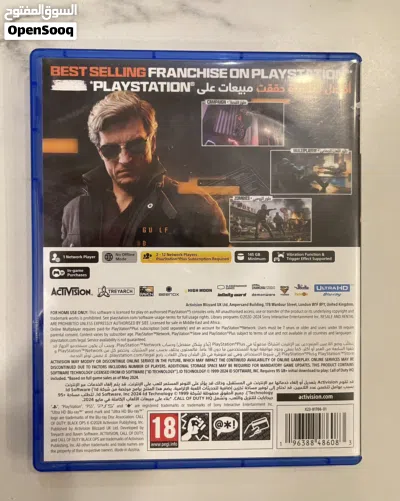 للبيع Call of Duty: Black Ops 6 – PS5 4