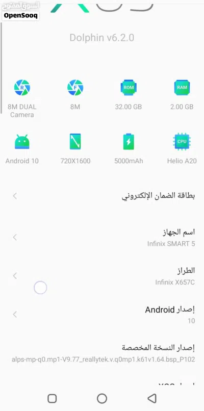 Infinix smart 5 2