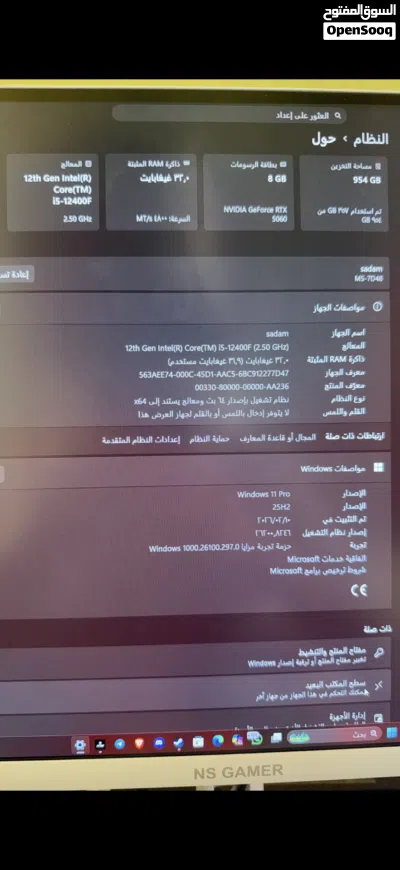 Pc جيمنج rtx5060 2