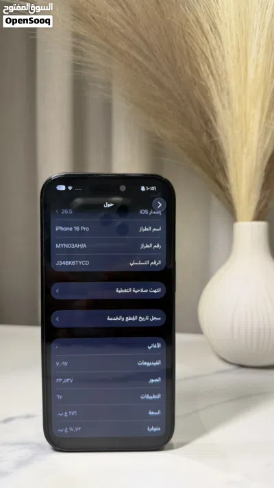 iPhone 16 pro 256GB 3