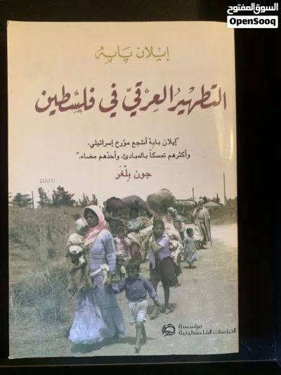 كتب وروايات للبيع شبة جديدة ب 2 دينار الكتاب الواحد 2