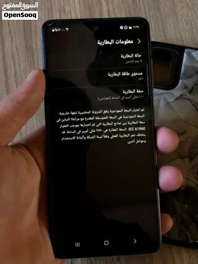 سامسونج A51 4