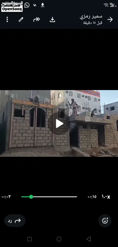 بيت مسلح الممدارة 2