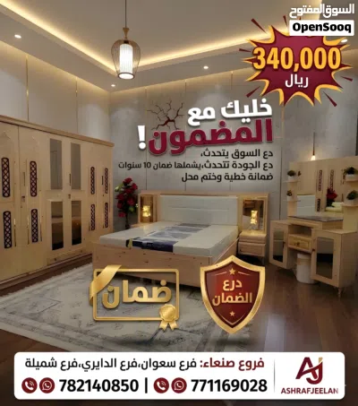 تخفيضات مستمرة 4
