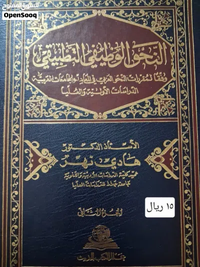 كتب جديدة مميزة 2
