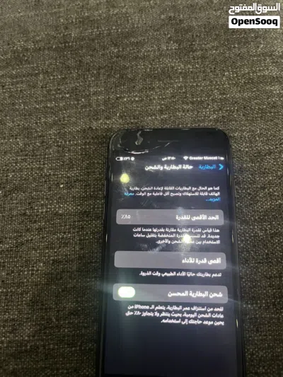 ايفون ايت مستعمل فتر 2