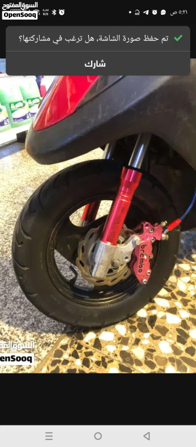QJmotor Commute 4