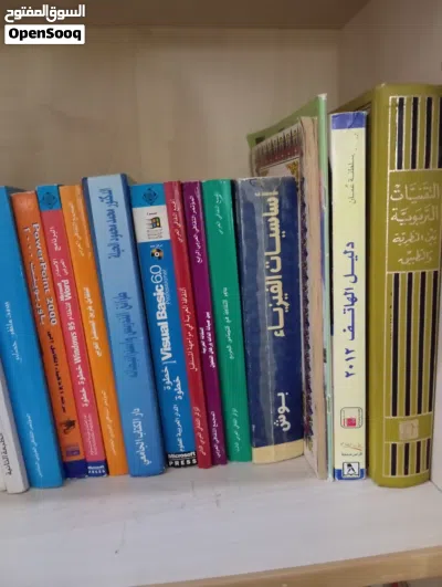 كتب متنوعة للبيع 4
