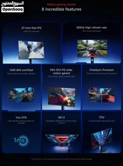 شاشة شاومي 27 200Hz موديل 2026 بسعر ممتاز 2