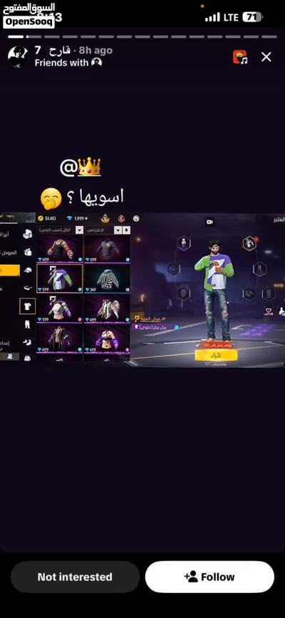متجر طخ طخ لحسابات منوعه و شحن جواهر بارخص الاسعار سرعه بالجواب 3