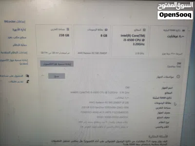 كمبيوتر DEEL ممتاز ولع والعب طول 2