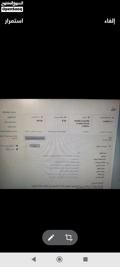 كمبيوتر DEEL ممتاز ولع والعب طول 3