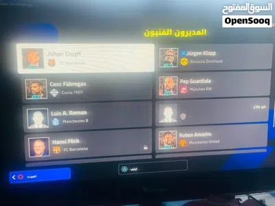 حساب بيس 2026 4
