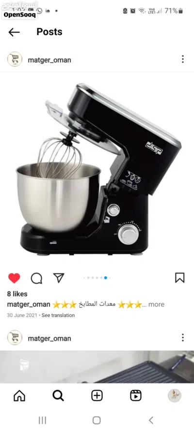 بيع أدوات الطهى 2