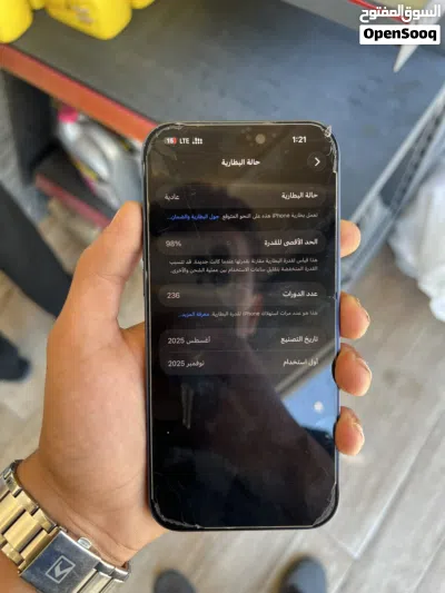 I phone 17pro max 4