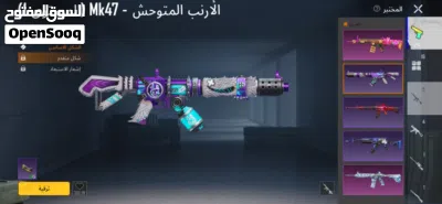 حساب ببجي للبيع قابل 4