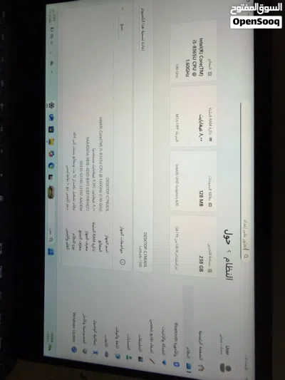 Dell Latitude 7300 Touch 4