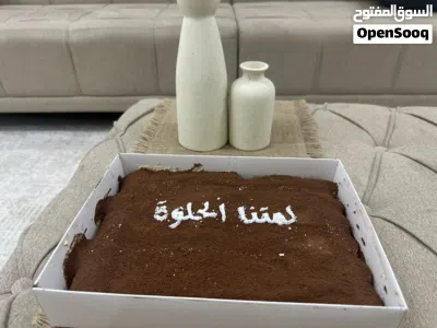 حلا تراميسو 4