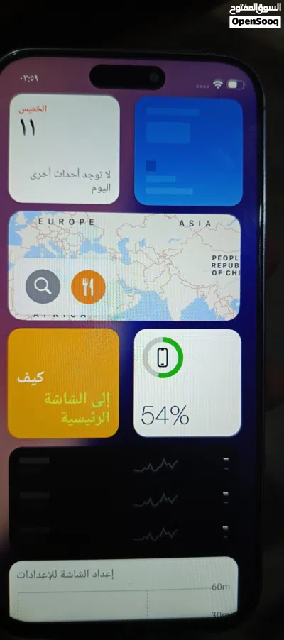 ايفون 16 برو ماكس صيني للبيع 3