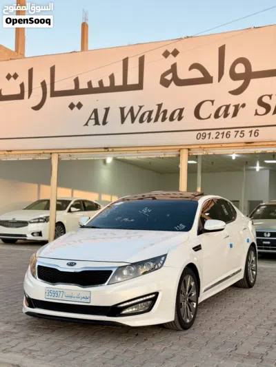 كيا اوبتيما EX 3