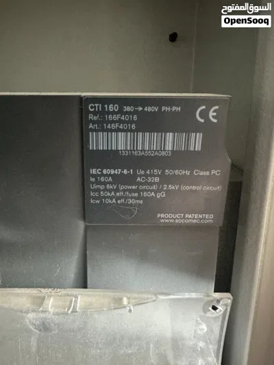 محول تحويل مصدر كهرباء (ATS – Automatic Transfer Switch) من شركة Socomec، موديل CTI 160 2